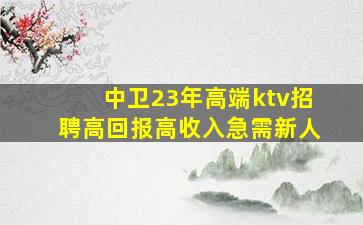 青岛酒吧招聘